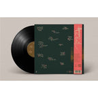 Amigo the Devil - Yours Until The War Is Over ( VINYL )