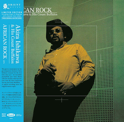 Ishikawa, Akira / His Count Buffalos: African Rock - VINYL