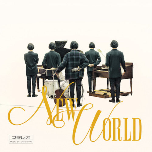 Ohashitrio: New World - Vinyl