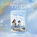 Welcome to Samdal-Ri - Jtbc Drama O.S.T.: Welcome To Samdal-Ri - JTBC Drama Soundtrack - incl. 80pg Booklet, Bookmark, 8 Photocards, 2 Postcards, Calendar + Poster - CD