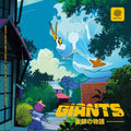 Various Artists: Giants (Original Soundtrack) - VINYL