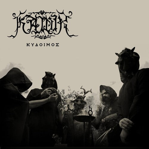 Kawir: Kydoimos - VINYL