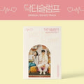 Various Artists: Doctor Slump (JTBC Drama Original Soundtrack) - incl. 120pg Photobook, 2 Postcards, Film Photo + Sticker Set - CD