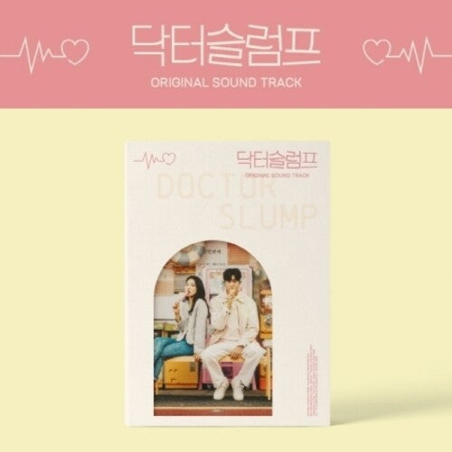 Various Artists: Doctor Slump (JTBC Drama Original Soundtrack) - incl. 120pg Photobook, 2 Postcards, Film Photo + Sticker Set - CD