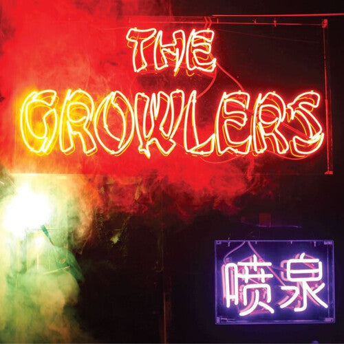 The Growlers - Chinese Fountain ( VINYL )