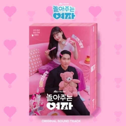 Every Single Day: My Sweet Mobster - JTBC Drama Soundtrack - incl. 80pg Booklet, 10pc Photocard Set, Photocard Deco Sticker, Bookmark, Lenticular Car, Secret Note, 2 Business Cards, ID Photo + Poster - CD