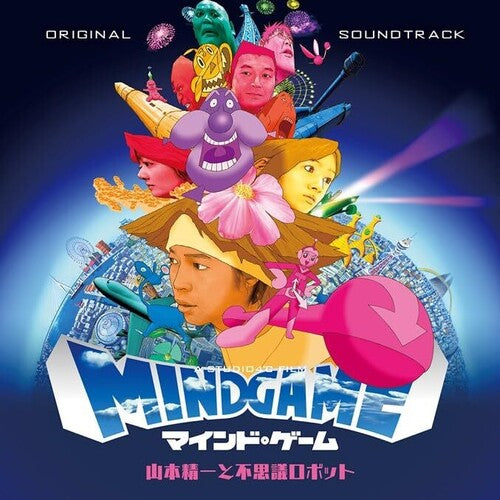 Seiichi Yamamoto: Mind Game (Original Soundtrack) - CD