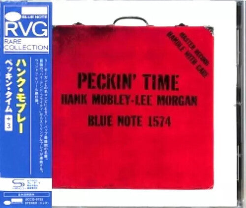 Hank Mobley: Peckin' Time - SHM-CD - CD