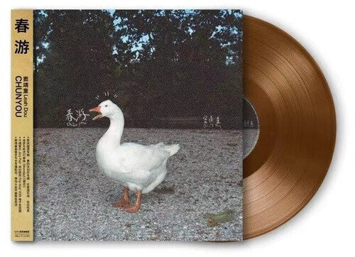 Leah Dou: Spring Tour - Limited Transparent Brown Vinyl - VINYL