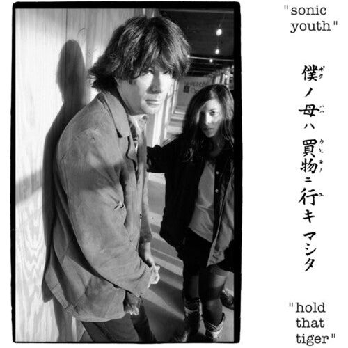 Sonic Youth - Hold That Tiger ( VINYL )