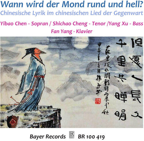 Yibao Chen: Wann Wird Der Mond Rund Und Hell? - Chinese Lyrics  ( CD )