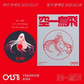 015B: Yearbook 2024 - incl. 88pg Photobook - CD