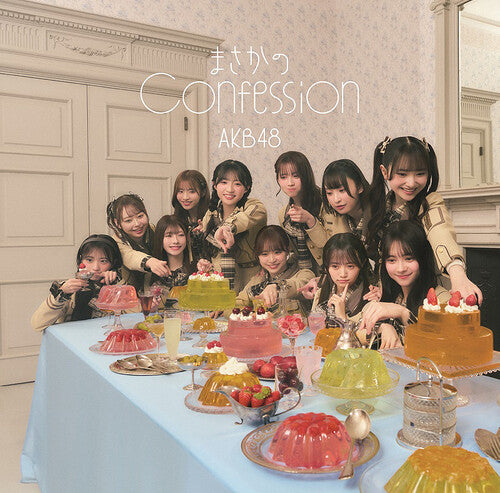 AKB48: Masaka No Confession - Japanese Edition - CD