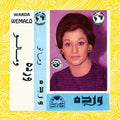 Warda - We Malo ( VINYL )