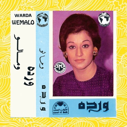 Warda - We Malo ( VINYL )