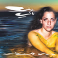 Nadah El Shazly: Laini Tani - Vinyl