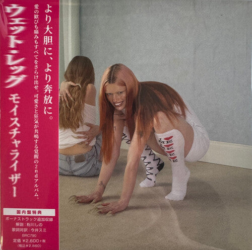 Wet Leg: Moisturizer - incl. Bonus Track - CD