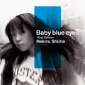 Hekiru Shiina: Baby Blue Eyes (Original Soundtrack) - VINYL