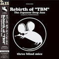 TBM The Japanese Deep Jazz: Rebirth Of TBM The Japanese Deep Jazz Compiled by Tatsuo Sunaga - VINYL