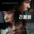 Cho Young Wuk: Revolver - Soundtrack - CD