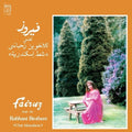Fairuz - Sings The Rahbani Brothers: Chat Iskandaria ( VINYL )