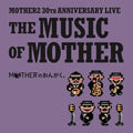Keiichi Suzuki & Hirokazu Tanaka: Music Of Mother (Original Sountrack) - VINYL