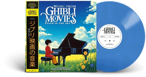 Mfgm / Piano in the Sky - O.S.T.: Music From Ghibli Movies - Piano in the Sky (Original Soundtrack) - VINYL