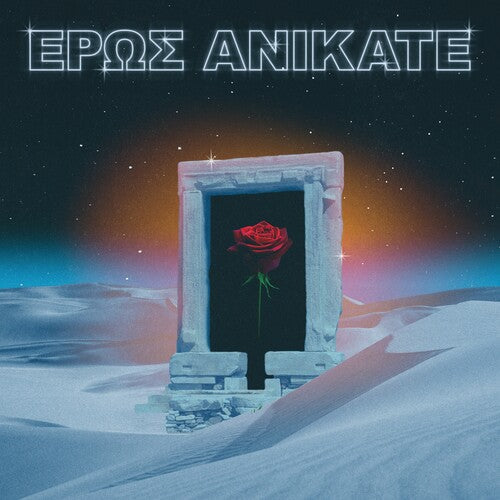 Local Suicide: Eros Anikate - Vinyl
