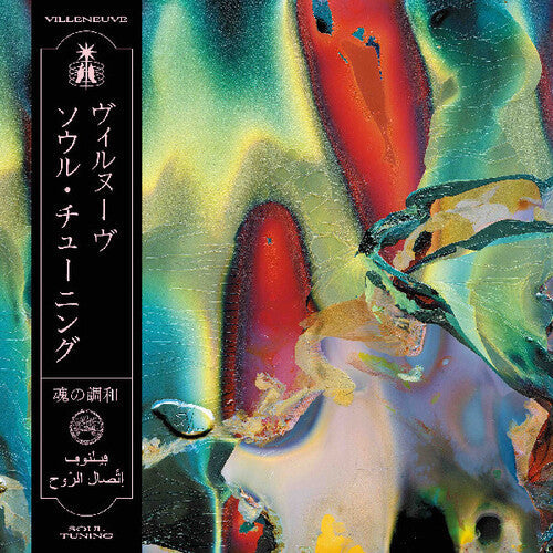 Villeneuve: Soul Tuning - Vinyl