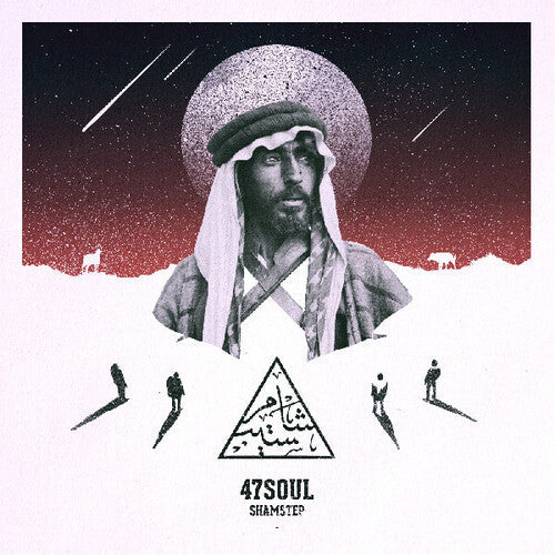 47Soul: Shamstep - Vinyl