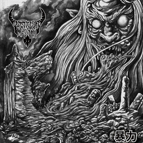 Sadistic Goatmessiah: Violence - VINYL