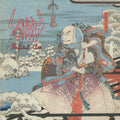 Sigh: Infidel Art - VINYL