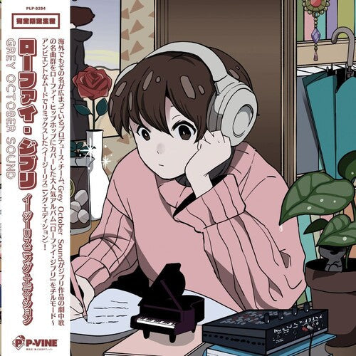 Grey October Sound: Lo-fi Ghibli: Easy Listening Edition - Vinyl