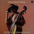 Isao Suzuki - Mongolian Chant ( VINYL )