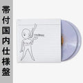 Tortoise: TNT - VINYL