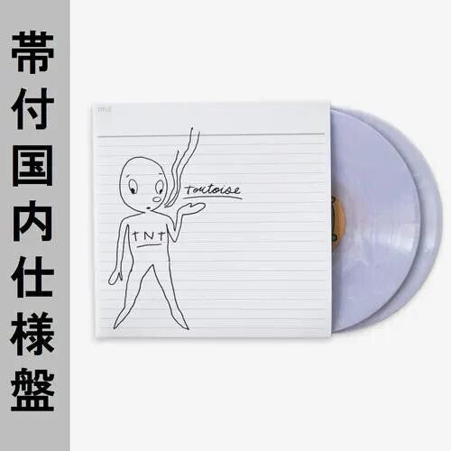 Tortoise: TNT - VINYL