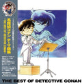Meitantei Conan Theme Kyoku Shuu - B.O. Detective: Meitantei Conan Theme Kyoku Shuu - The Best Of Detective Conan (Soundtrack) - Limited - VINYL