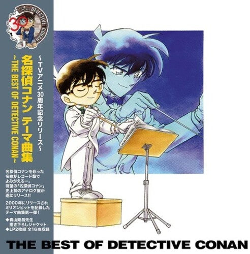 Meitantei Conan Theme Kyoku Shuu - B.O. Detective: Meitantei Conan Theme Kyoku Shuu - The Best Of Detective Conan (Soundtrack) - Limited - VINYL