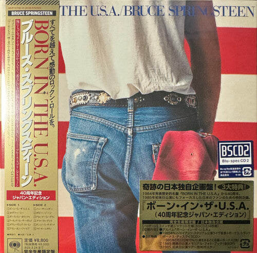 Bruce Springsteen: Born In The USA - 40th Anniversary Edition - Blu-spec CD2 - CD
