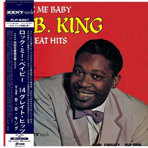 B.B. King - Rock Me Baby ( VINYL )