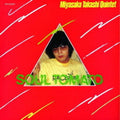 Takashi Quintet Miyasaka: Soul Tomato - CD