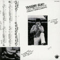 Shoji Aketagawa: Yamazaki Blues - CD