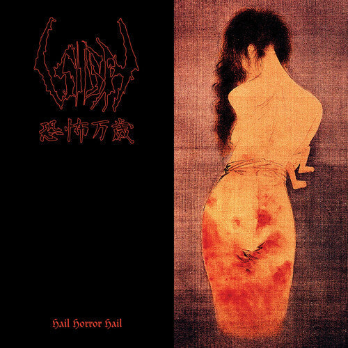 Sigh: Hail Horror Hail - VINYL