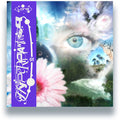 Lone: Hyperphantasia - Vinyl
