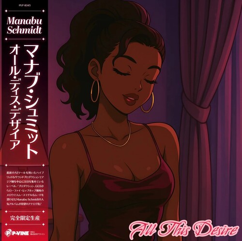 Manabu Schmidt: All This Desire - Vinyl