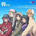 Togenashi Togeari: Togenashi - Limited - VINYL