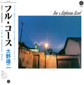 Yuji Ohno: Full Course - VINYL