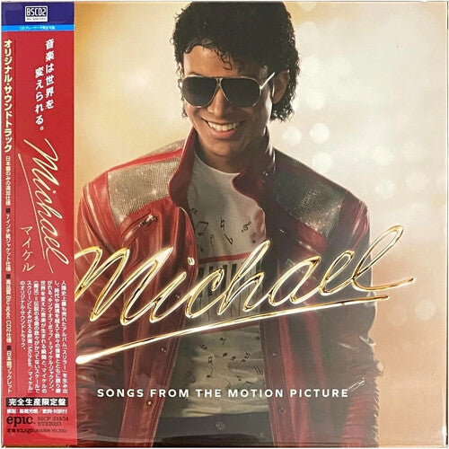 Michael Jackson: Michael - Songs From The Motion Picture - Limited Blu-Spec CD2 - CD