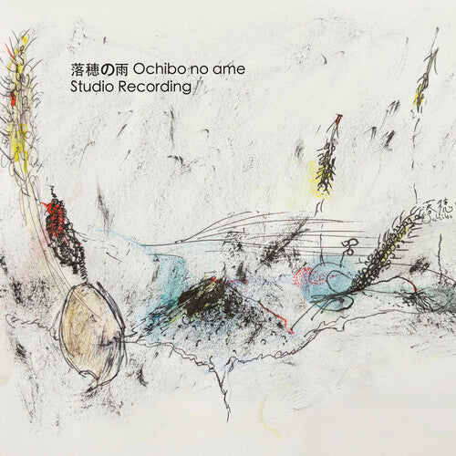 Ochibonoame: Studio Recording - CD