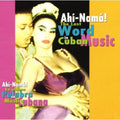 Various Artists: Last Word In Cuban Music - CD